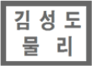 하단로고