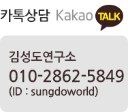 교육상담